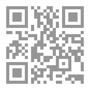 Qr Code عون المعبود وحاشية ابن القيم - الجزء الثامن