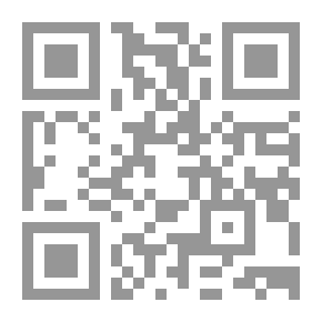 Qr Code مجلة الجامعة الإسلامية (.ع. 43)