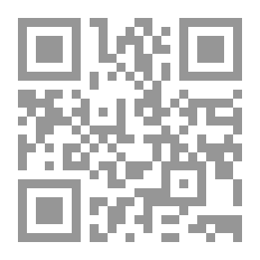 Qr Code ما الفلسفة؟