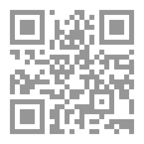 Qr Code قواطع الأدلة في الأصول - الجزء الثاني