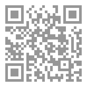 Qr Code أنبياء بلا زمن: قصص الأنبياء في القرآن الكريم‬