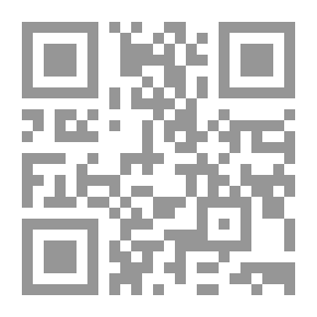 Qr Code Amphibians and Reptiles in Captivity