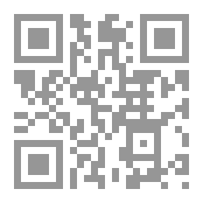 Qr Code العربية بين يدي أولادنا الجزء الاول كتاب المعلم‎