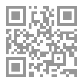 Qr Code حيوانات جاء ذكرها في القرآن الكريم #10: ثعبان مبين