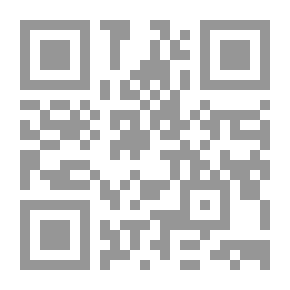 Qr Code دائما أبدأ بلا أحبك