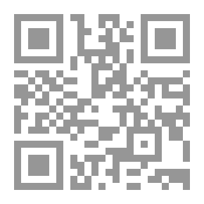 Qr Code البراهين الجلية في رفع تشكيكات الوهابية