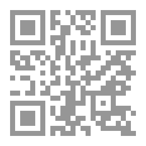 Qr Code متن الشاطبية المسمى حرز الأماني ووجه التهاني في القراءات السبع