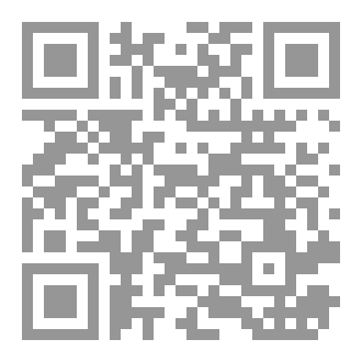 Qr Code كيف تكون عادلا