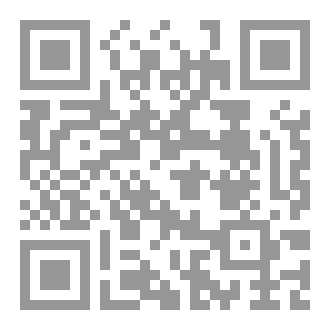 Qr Code رباعيات ماسة