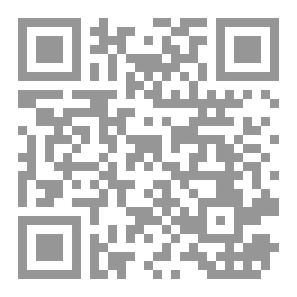 Qr Code ماذا ستفعل النساء في الجنة