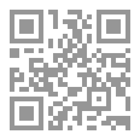 Qr Code مناهج في تحليل النظم القرآني