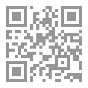 Qr Code The Theory Of Legal Necessity... Its Limits And Controls