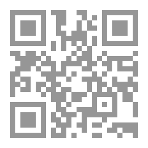 Qr Code من الحكومة إلى الدولة 1918-1920