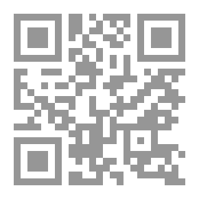 Qr Code تفسير البحر المحيط - الجزء الأول