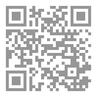 Qr Code كتاب مابين الوصال والانفصال