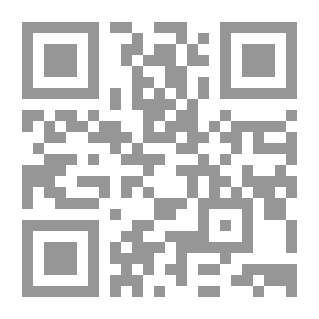 Qr Code نزهة الحادى باخبار ملوك القرن الحادى