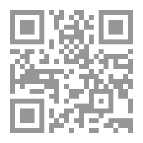 Qr Code الحماية للحدود البحرية والمناطق الإقتصادية الخالصة ومنازعات في إطار القانون الدولي