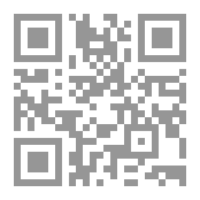 Qr Code عين الحكمة ؛ العقل في تاريخ الفكر الإسلامي