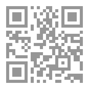 Qr Code التحليق من خرم الابرة، دراسة في نماذج كتابية للدكتور محسن حسين