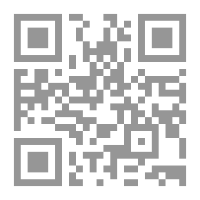 Qr Code مضمرات الخطاب السردي