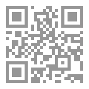 Qr Code إيصال السالك في أصول الإمام مالك للعلامة محمد يحيى الولاتي