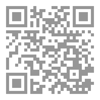 Qr Code كتاب رقم ( 379 ) من سلسلة الكامل