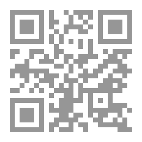 Qr Code Neil Al-Awtar From The Conversations Of The Master Of Good People With The Indexes