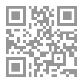 Qr Code دراسات استراتيجية ع 16