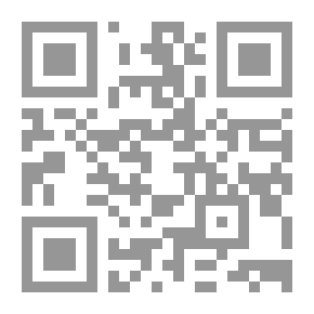 Qr Code إرنست رينان: حياته وعمله