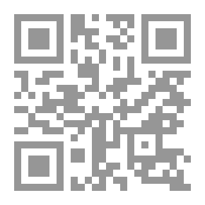 Qr Code وهج المعاني ؛ سيميائيات الأنساق الثقافية