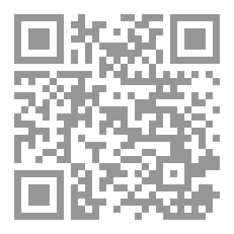 Qr Code استنزاف قلب