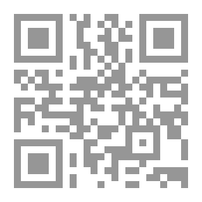 Qr Code جهد المقل مجموع رسائل محمد بن سرار بن علي اليامي