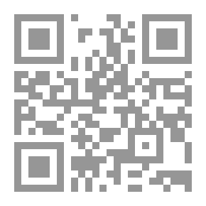 Qr Code الحماية القانونية الدولية لرؤساء الدول