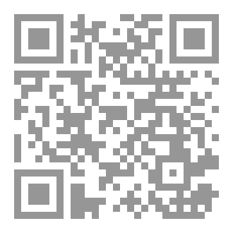 Qr Code الفصاحة النبوية