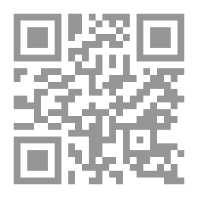 Qr Code قبسات من سيرة النبي صلى الله عليه وسلم وسنيه