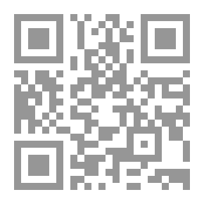 Qr Code الأسماء والصفات #1