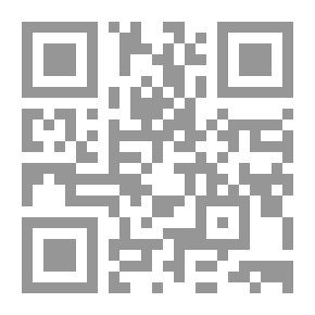 Qr Code التقييد والإيضاح لما أطلق وأغلق من مقدمة ابن الصلاح
