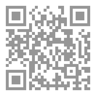 Qr Code مختصر خوارزميات الفيزياء الحديثة