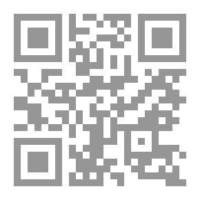 Qr Code فقه السيرة `خرج الأحاديث محدث الديار الشامية العلامة محمد ناصر الدين الألباني`