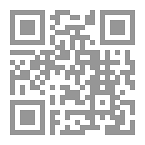 Qr Code فقه الأقليات المسلمة في المعاملات والاحوال الشخصية