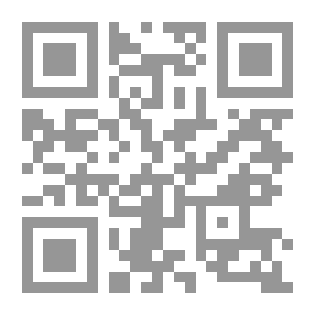 Qr Code الموضوعية في العلوم الإنسانية - عرض نقدي لمناهج البحث