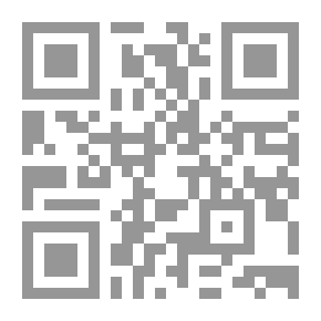 Qr Code مؤمنوا أهل الكتاب مكانتهم في الإسلام