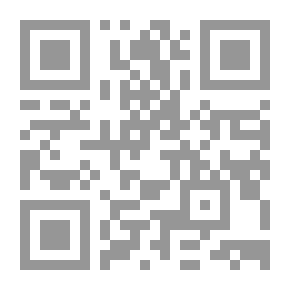 Qr Code الرحلة إلى مركز الأرض