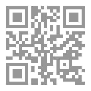 Qr Code أطباق بأيدي الرائديات