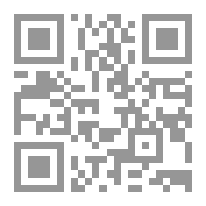 Qr Code شرح الفواكة الجنية على متممة الجرومية وبهامشه متن ذلك الشرح