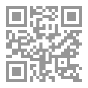 Qr Code المصطلح النقدي في كتاب العمدة لابن رشيق القيرواني