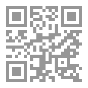 Qr Code صورة الآخر في الشعر العربي من العصر الأموي حتى نهاية العصر العباسي