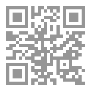 Qr Code تاريخ ما قبل التاريخ