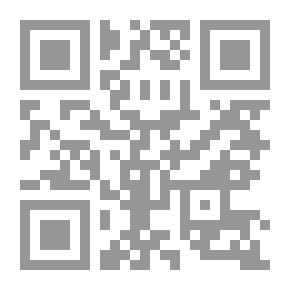Qr Code صور من تراث مكة المكرمة: في القرن الرابع عشر الهجري