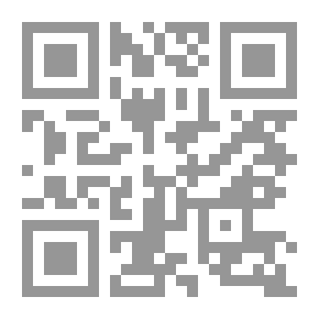 Qr Code وثيقة الصهيونية في العهد القديم